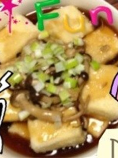 揚げ出し高野豆腐-レシピのメイン写真