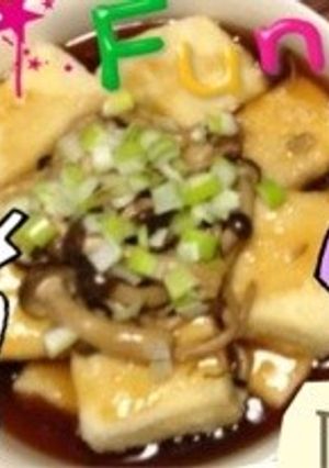 揚げ出し高野豆腐-レシピのメイン写真