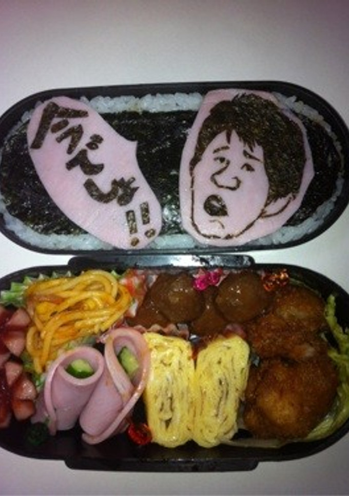 林修先生。キャラ弁-レシピのメイン写真