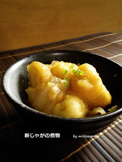 新じゃがの煮物-レシピのメイン写真