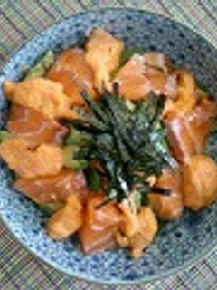 サーモンアボガド丼☆-レシピのメイン写真