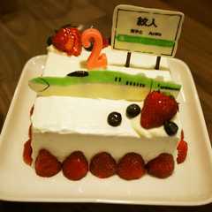 祝２歳☆新幹線　はやぶさ　誕生日ケーキ☆-レシピのメイン写真