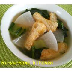 รูปของ ＊小松菜と大根と油揚げ＊の味噌汁