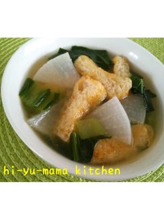 *小松菜と大根と油揚げ*の味噌汁-レシピのメイン写真