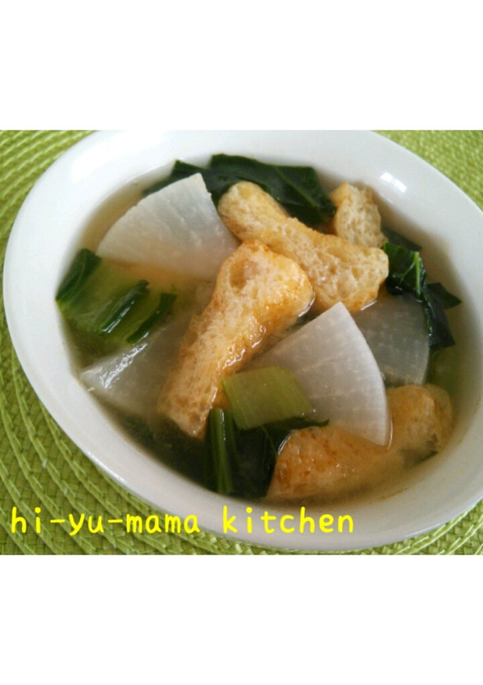 ＊小松菜と大根と油揚げ＊の味噌汁-レシピのメイン写真