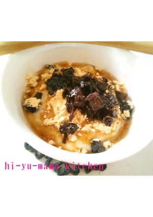 朝食♪貧血さんにプルーンきなこヨーグルト-レシピのメイン写真