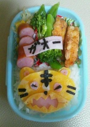 ガオーなトラさん（キャラ弁）-レシピのメイン写真