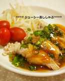 ジューシー！秘密の豚肉&えのき蒸ししゃぶ