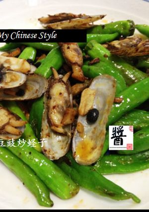マテ貝の豆鼓炒め（豆豉炒蛏子）-レシピのメイン写真