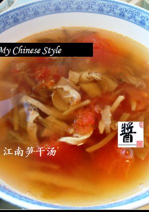 江南の干し筍トマトスープ（江南笋干汤）-レシピのメイン写真