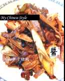 干し筍の豚肉炒め（江南笋干烧肉）
