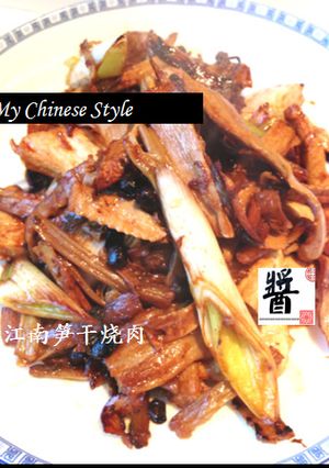 干し筍の豚肉炒め（江南笋干烧肉）-レシピのメイン写真