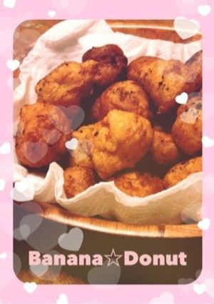 HM☆バナナの豆腐ドーナツ-レシピのメイン写真