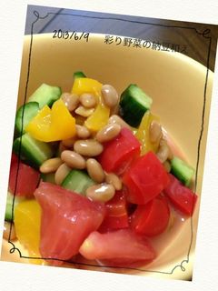 彩り野菜の納豆和え-レシピのメイン写真
