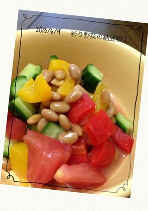 彩り野菜の納豆和え-レシピのメイン写真