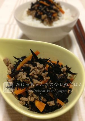 ひじきと豚挽き肉のひじきそぼろ-レシピのメイン写真