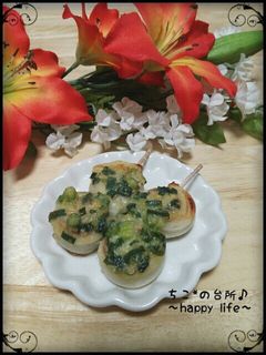 お弁当に♪クルクル竹輪のネギ味噌焼き-レシピのメイン写真