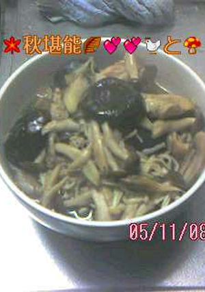■□鶏とキノコのごった煮□■-レシピのメイン写真