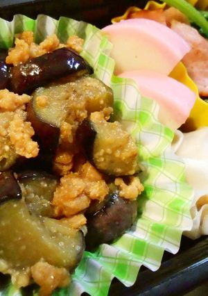 お弁当に!!なすの肉味噌いため-レシピのメイン写真