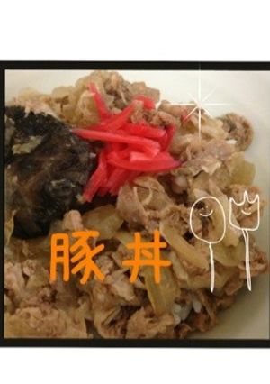 簡単！美味い！豚コマで牛丼ならぬ豚丼☆-レシピのメイン写真