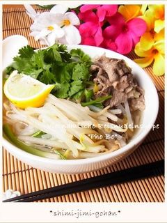 薄切り肉で♪フォーボー(牛肉のフォー)風-レシピのメイン写真