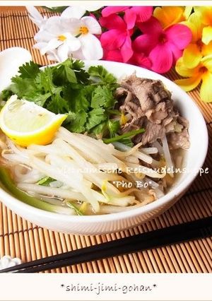 薄切り肉で♪フォーボー（牛肉のフォー）風-レシピのメイン写真