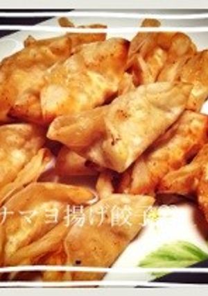 材料簡単！ネギで美味しいツナマヨ揚餃子♡-レシピのメイン写真