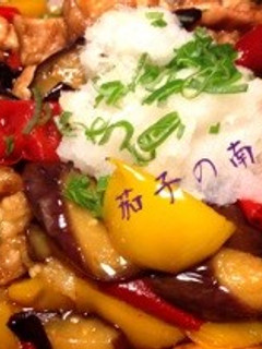 彩り鮮やか♡茄子と鳥もも肉の南蛮漬け-レシピのメイン写真