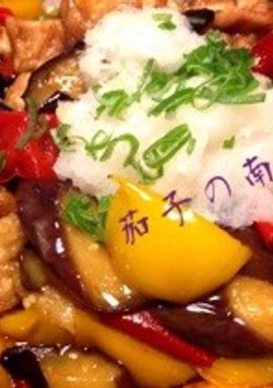 彩り鮮やか♡茄子と鳥もも肉の南蛮漬け-レシピのメイン写真
