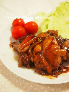 絶妙♫簡単で絶対美味しい鶏の照り焼き-レシピのメイン写真