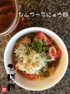 ダイエットなんつってにゅう麺-レシピのメイン写真