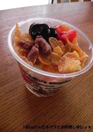 簡単★クリームチーズ風ヨーグルトパフェ-レシピのメイン写真