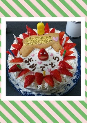 誕生日ケーキ 息子8さい-レシピのメイン写真
