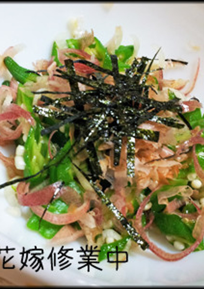 簡単★茗荷とオクラの麺つゆ和え-レシピのメイン写真