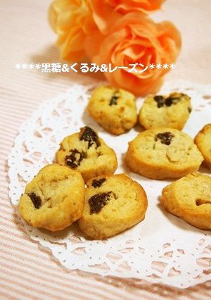 止まらない♫黒糖くるみレーズンクッキー-レシピのメイン写真