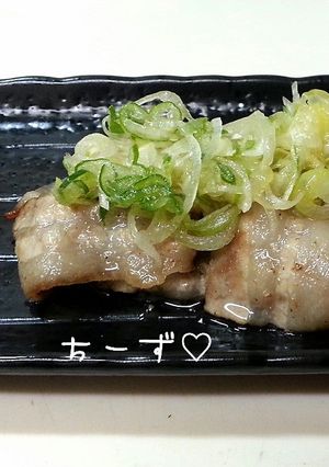 簡単♪豚バラ うまネギ塩ダレ♡-レシピのメイン写真