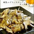 簡単おつまみ♡椎茸のBPチーズ焼き