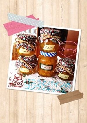 ♡バニラとパインのコンフィチュール♡-レシピのメイン写真