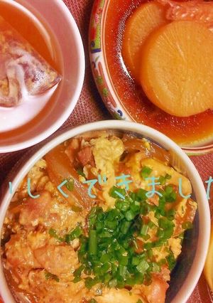 生海苔入り変わり親子丼-レシピのメイン写真