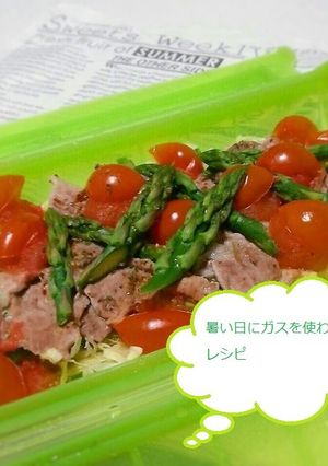レンジで簡単　ルクエで豚肉と野菜の酒蒸し-レシピのメイン写真
