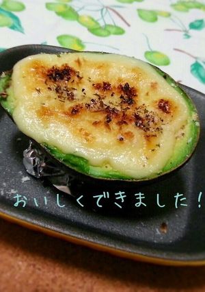 アボガドのチーズ焼き-レシピのメイン写真