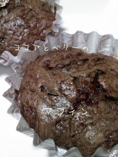 ココア&ベリー マフィン-レシピのメイン写真
