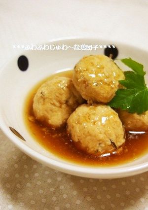 簡単に♫ふわふわジュワ〜な鶏団子-レシピのメイン写真
