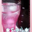 ジブリ*アリエッティ家の紫蘇ジュース