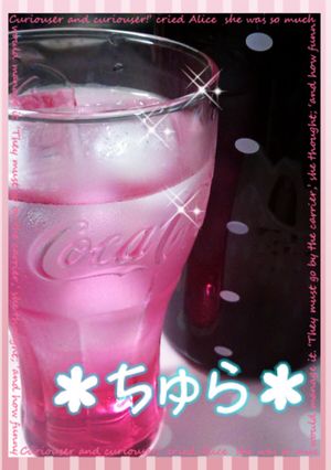 ジブリ*アリエッティ家の紫蘇ジュース-レシピのメイン写真