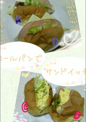 ロールパンでサンドイッチ☆-レシピのメイン写真