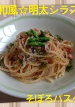 和風☆明太シラスそぼろパスタ-レシピのメイン写真