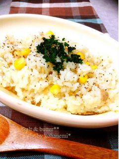炊飯器で簡単♫塩バターピラフ-レシピのメイン写真
