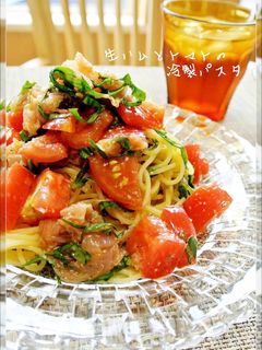 簡単♡トマトと生ハムの冷製パスタ-レシピのメイン写真
