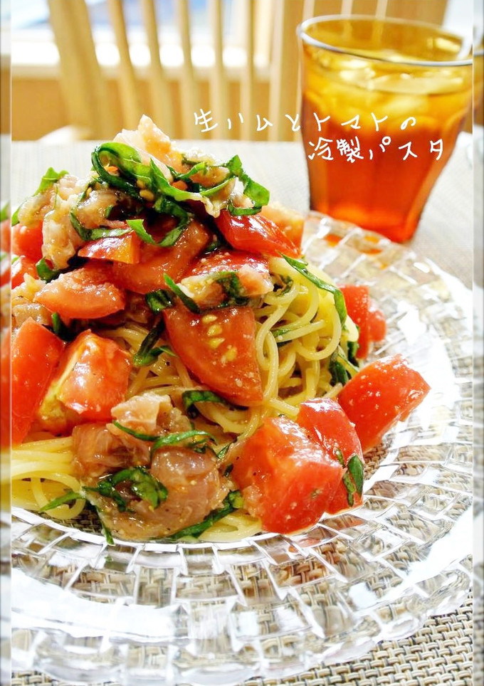 簡単♡トマトと生ハムの冷製パスタ-レシピのメイン写真